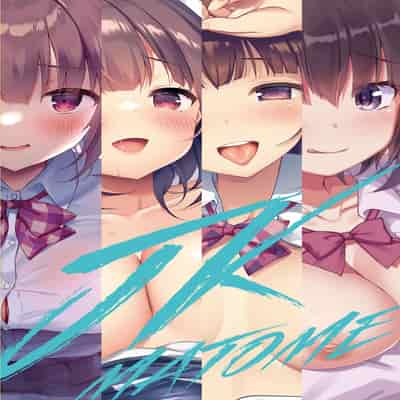 [Asatsukimint (Mintice)] JK Imouto ni Gohoushi Shite Moratta [Digital] [Uncensored]