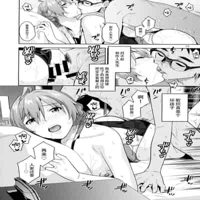 (C102) [Aimasutei (Fumitsuki Yuu)] S S S 歌织的泳衣 (THE IDOLM@STER MILLION LIVE!) [Chinese] [黄记汉化组]