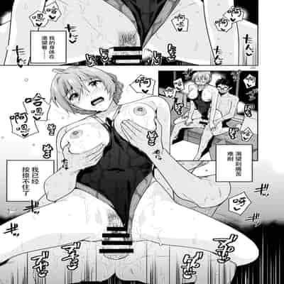 (C102) [Aimasutei (Fumitsuki Yuu)] S S S 歌织的泳衣 (THE IDOLM@STER MILLION LIVE!) [Chinese] [黄记汉化组]