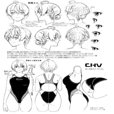 (C102) [Aimasutei (Fumitsuki Yuu)] S S S 歌织的泳衣 (THE IDOLM@STER MILLION LIVE!) [Chinese] [黄记汉化组]