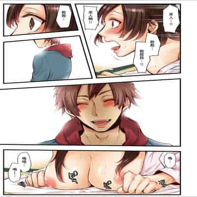 [Kuroseimu, chirico] NTR Site ni Ochita Hitozuma Mirarete Oishii Taninbou ga Suki! 沉溺於換妻網站性愛的人妻～被老公看好興奮，超愛小王的肉棒！[Chinese]