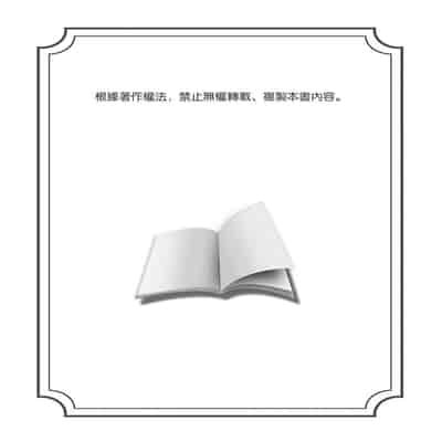 [Kuroseimu, chirico] NTR Site ni Ochita Hitozuma Mirarete Oishii Taninbou ga Suki! 沉溺於換妻網站性愛的人妻～被老公看好興奮，超愛小王的肉棒！[Chinese]