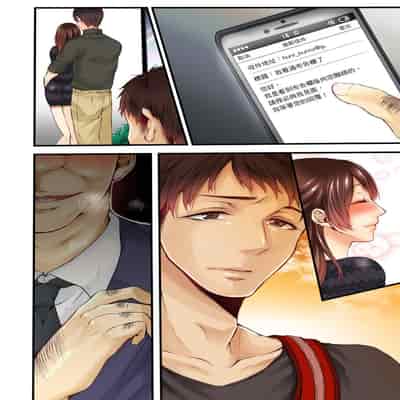 [Kuroseimu, chirico] NTR Site ni Ochita Hitozuma Mirarete Oishii Taninbou ga Suki! 沉溺於換妻網站性愛的人妻～被老公看好興奮，超愛小王的肉棒！[Chinese]