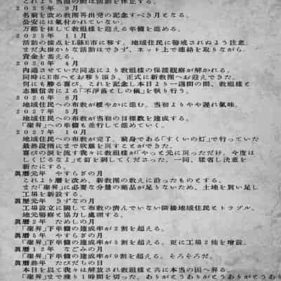 [Takatsu] Kyouso-sama no Tsukurikata [Chinese] [Digital]