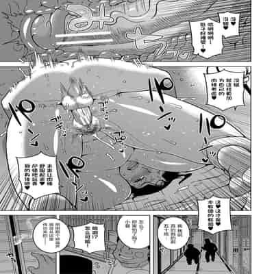 [Takatsu] Kyouso-sama no Tsukurikata [Chinese] [Digital]