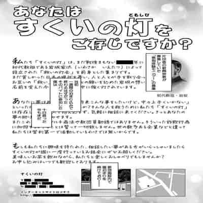 [Takatsu] Kyouso-sama no Tsukurikata [Chinese] [Digital]