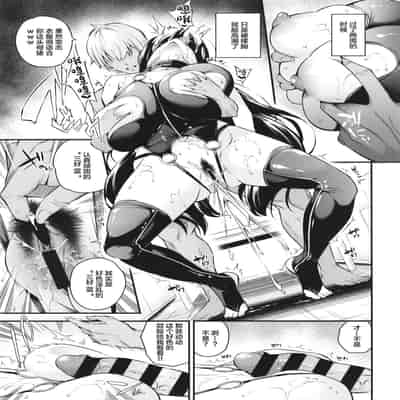 [Nasi-pasuya (Nasipasuta)] Shiramine Gakuen no Mesubuta Kaichou[中国翻訳]