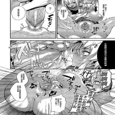 [百々ふぐり (しんどう)] 鬼族的女孩們想和人類的雄性一起生孩子 總集篇 无修正