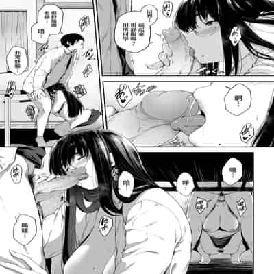 [Barlun] Chichi to Megane to Etc - Boobs, glasses and etc 乳与眼镜与其他性癖 [Chinese] (uncensored)