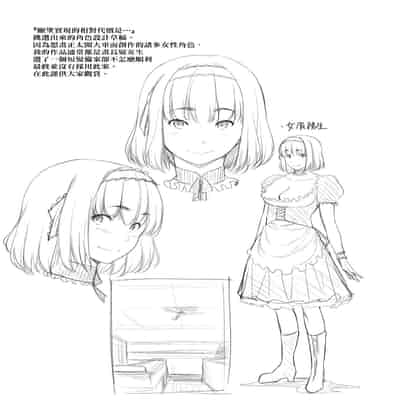 [Barlun] Chichi to Megane to Etc - Boobs, glasses and etc 乳与眼镜与其他性癖 [Chinese] (uncensored)