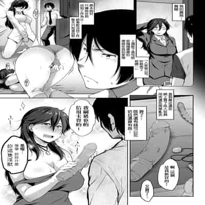 [Barlun] Chichi to Megane to Etc - Boobs, glasses and etc 乳与眼镜与其他性癖 [Chinese] (uncensored)