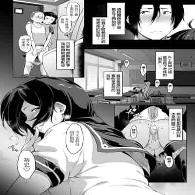 [Barlun] Chichi to Megane to Etc - Boobs, glasses and etc 乳与眼镜与其他性癖 [Chinese] (uncensored)