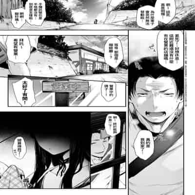 [Barlun] Chichi to Megane to Etc - Boobs, glasses and etc 乳与眼镜与其他性癖 [Chinese] (uncensored)