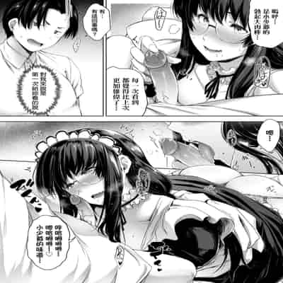 [Barlun] Chichi to Megane to Etc - Boobs, glasses and etc 乳与眼镜与其他性癖 [Chinese] (uncensored)