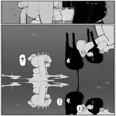 [KIKIMETAL] Uncontrolled -Semen Jelly no Kajou Touyo wa Kiken desu!- [Chinese] [BLUE氪个人翻译]