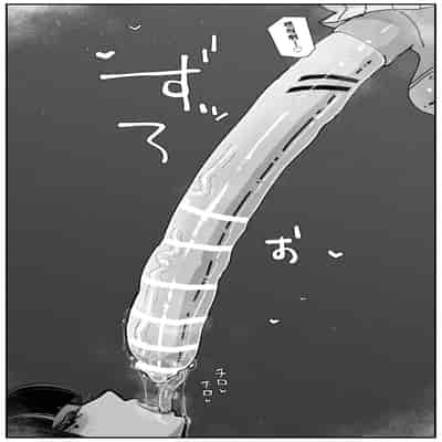 [KIKIMETAL] Uncontrolled -Semen Jelly no Kajou Touyo wa Kiken desu!- [Chinese] [BLUE氪个人翻译]