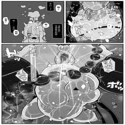 [KIKIMETAL] Uncontrolled -Semen Jelly no Kajou Touyo wa Kiken desu!- [Chinese] [BLUE氪个人翻译]