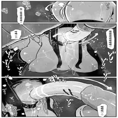 [KIKIMETAL] Uncontrolled -Semen Jelly no Kajou Touyo wa Kiken desu!- [Chinese] [BLUE氪个人翻译]