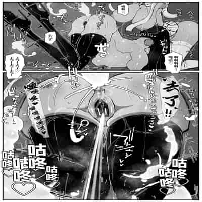 [KIKIMETAL] Uncontrolled -Semen Jelly no Kajou Touyo wa Kiken desu!- [Chinese] [BLUE氪个人翻译]