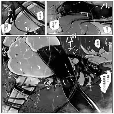 [KIKIMETAL] Uncontrolled -Semen Jelly no Kajou Touyo wa Kiken desu!- [Chinese] [BLUE氪个人翻译]