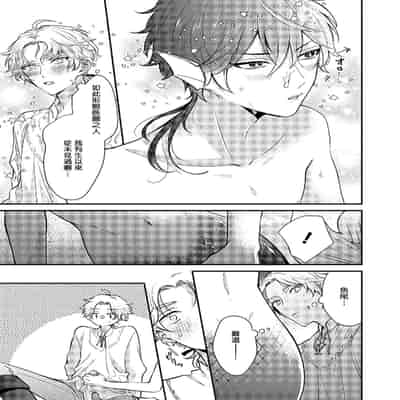 [Tokishiba] Ningyo to Ouji to Usotsuki Akuma 人鱼与王子与骗子恶魔 act 1-2 [Chinese] [冒险者公会] [Digital]