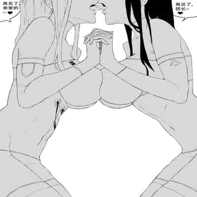 [达斯维达亲卫队] Endless War Episode 3 Ex 无尽的战争第三集 Ex [Chinese]