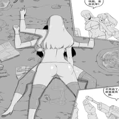 [达斯维达亲卫队] Endless War Episode 3 Ex 无尽的战争第三集 Ex [Chinese]