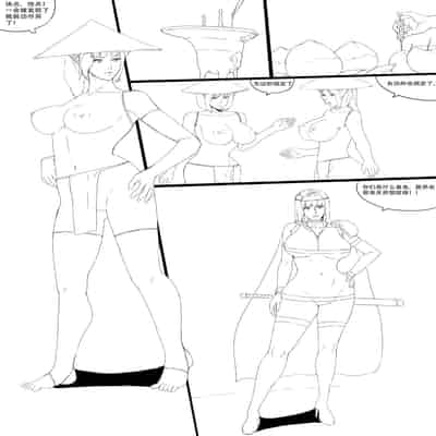 [达斯维达亲卫队] Endless War Episode 2 Ex 无尽的战争第二集 Ex 番外篇 下毒 [Chinese]