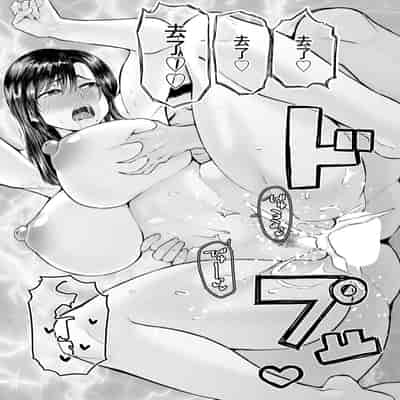 [敗北] 友妻淫蕩[中国翻译]