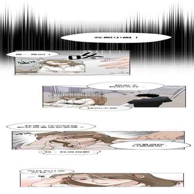 [Goshoo] SSweet Dream Ch 00-03 甜蜜的梦~梦中甜蜜的陷阱~Ch 00-03[Chinese] [橄榄汉化组]