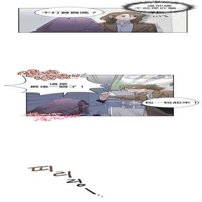 [Goshoo] SSweet Dream Ch 00-03 甜蜜的梦~梦中甜蜜的陷阱~Ch 00-03[Chinese] [橄榄汉化组]