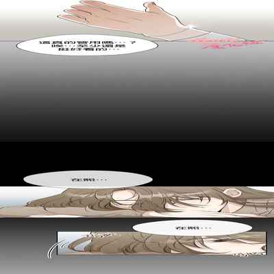 [Goshoo] SSweet Dream Ch 00-03 甜蜜的梦~梦中甜蜜的陷阱~Ch 00-03[Chinese] [橄榄汉化组]