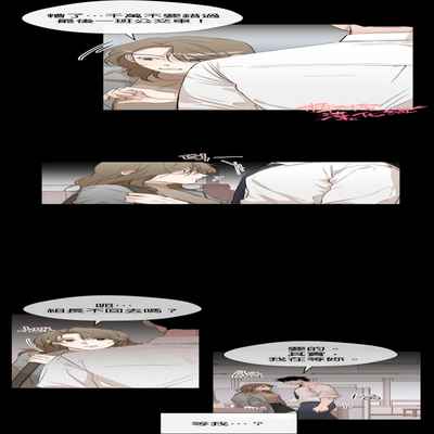 [Goshoo] SSweet Dream Ch 00-03 甜蜜的梦~梦中甜蜜的陷阱~Ch 00-03[Chinese] [橄榄汉化组]