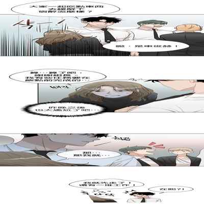 [Goshoo] SSweet Dream Ch 00-03 甜蜜的梦~梦中甜蜜的陷阱~Ch 00-03[Chinese] [橄榄汉化组]