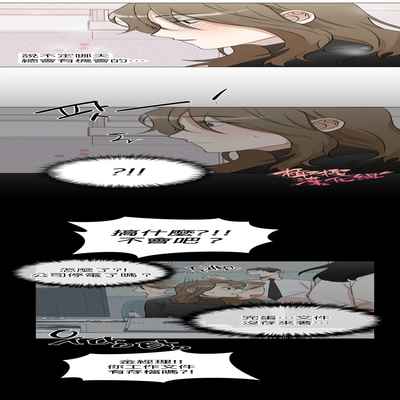 [Goshoo] SSweet Dream Ch 00-03 甜蜜的梦~梦中甜蜜的陷阱~Ch 00-03[Chinese] [橄榄汉化组]