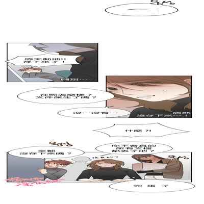 [Goshoo] SSweet Dream Ch 00-03 甜蜜的梦~梦中甜蜜的陷阱~Ch 00-03[Chinese] [橄榄汉化组]