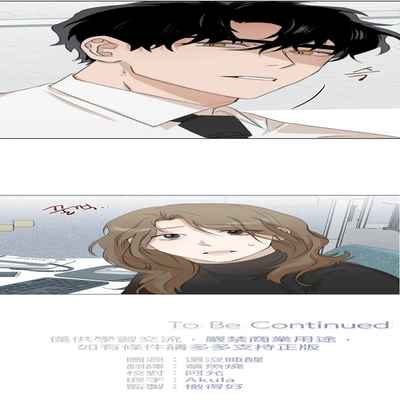 [Goshoo] SSweet Dream Ch 00-03 甜蜜的梦~梦中甜蜜的陷阱~Ch 00-03[Chinese] [橄榄汉化组]