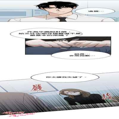 [Goshoo] SSweet Dream Ch 00-03 甜蜜的梦~梦中甜蜜的陷阱~Ch 00-03[Chinese] [橄榄汉化组]