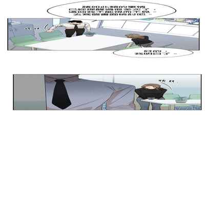 [Goshoo] SSweet Dream Ch 00-03 甜蜜的梦~梦中甜蜜的陷阱~Ch 00-03[Chinese] [橄榄汉化组]