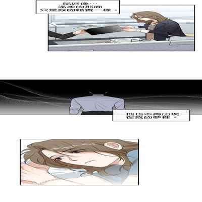 [Goshoo] SSweet Dream Ch 00-03 甜蜜的梦~梦中甜蜜的陷阱~Ch 00-03[Chinese] [橄榄汉化组]