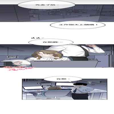 [Goshoo] SSweet Dream Ch 00-03 甜蜜的梦~梦中甜蜜的陷阱~Ch 00-03[Chinese] [橄榄汉化组]