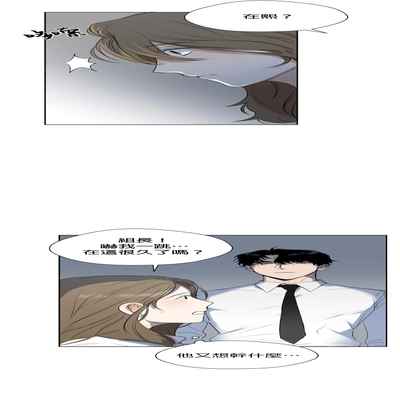 [Goshoo] SSweet Dream Ch 00-03 甜蜜的梦~梦中甜蜜的陷阱~Ch 00-03[Chinese] [橄榄汉化组]