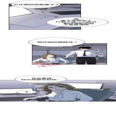 [Goshoo] SSweet Dream Ch 00-03 甜蜜的梦~梦中甜蜜的陷阱~Ch 00-03[Chinese] [橄榄汉化组]