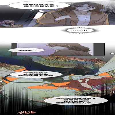 [Goshoo] SSweet Dream Ch 00-03 甜蜜的梦~梦中甜蜜的陷阱~Ch 00-03[Chinese] [橄榄汉化组]