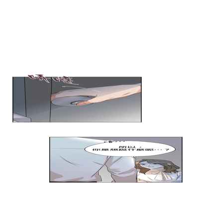 [Goshoo] SSweet Dream Ch 00-03 甜蜜的梦~梦中甜蜜的陷阱~Ch 00-03[Chinese] [橄榄汉化组]