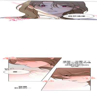 [Goshoo] SSweet Dream Ch 00-03 甜蜜的梦~梦中甜蜜的陷阱~Ch 00-03[Chinese] [橄榄汉化组]