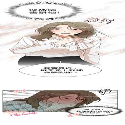 [Goshoo] SSweet Dream Ch 00-03 甜蜜的梦~梦中甜蜜的陷阱~Ch 00-03[Chinese] [橄榄汉化组]