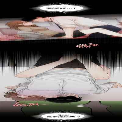 [Goshoo] SSweet Dream Ch 00-03 甜蜜的梦~梦中甜蜜的陷阱~Ch 00-03[Chinese] [橄榄汉化组]