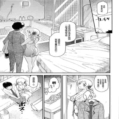 (C95) [Finecraft69 (6ro-)] Awa Mami (Puella Magi Madoka Magica)[chinese]【基德漢化組】