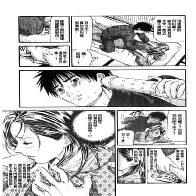 [Tenma Femio] Yokkyuu Fuman no Hitozuma wa Onsen Ryokan de Hageshiku Modaeru01-03 [Chinese]【不可视汉化】